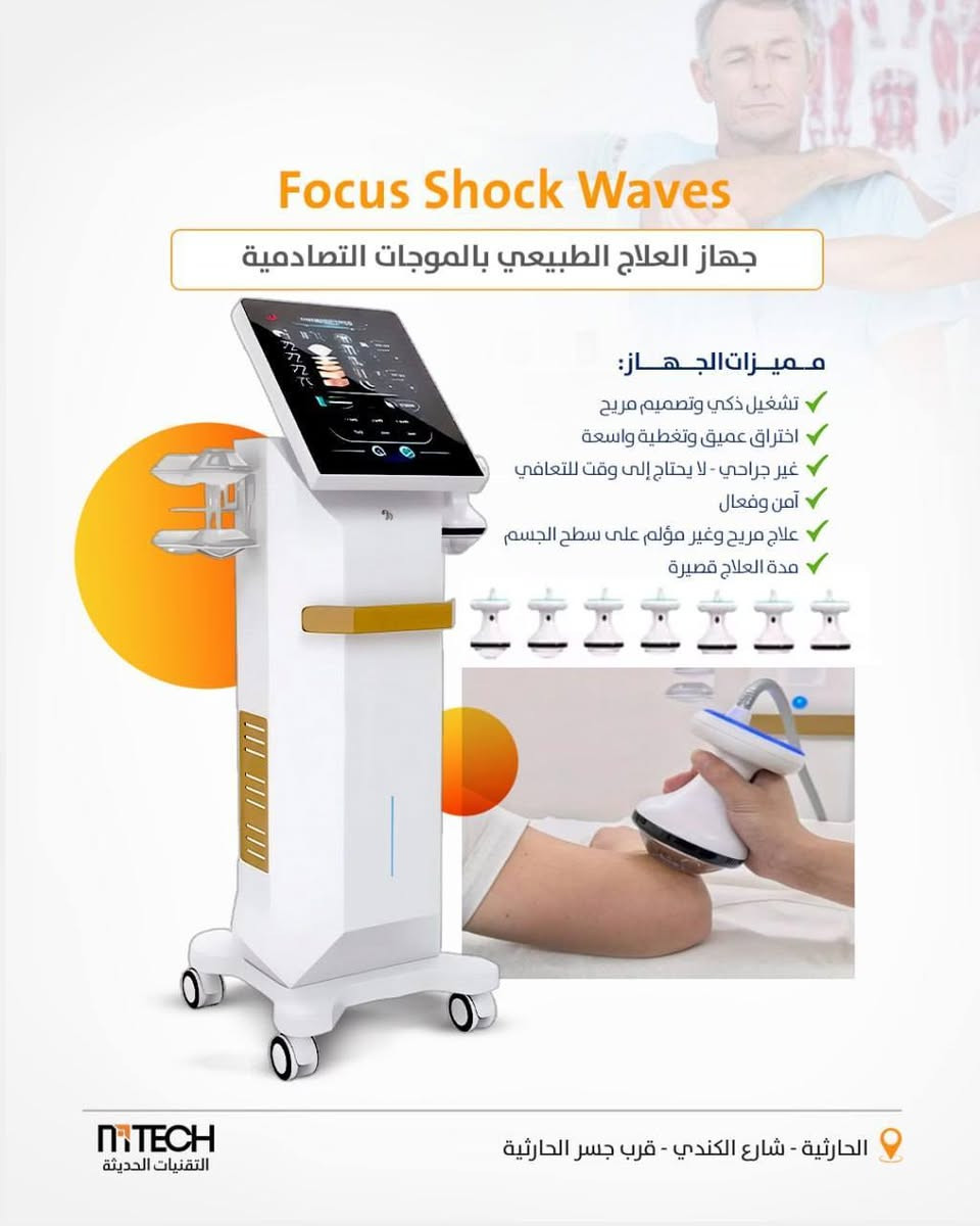 متوفر للاستفسار مراسلة الصفحة او عبر الواتساب *********** 🌸
