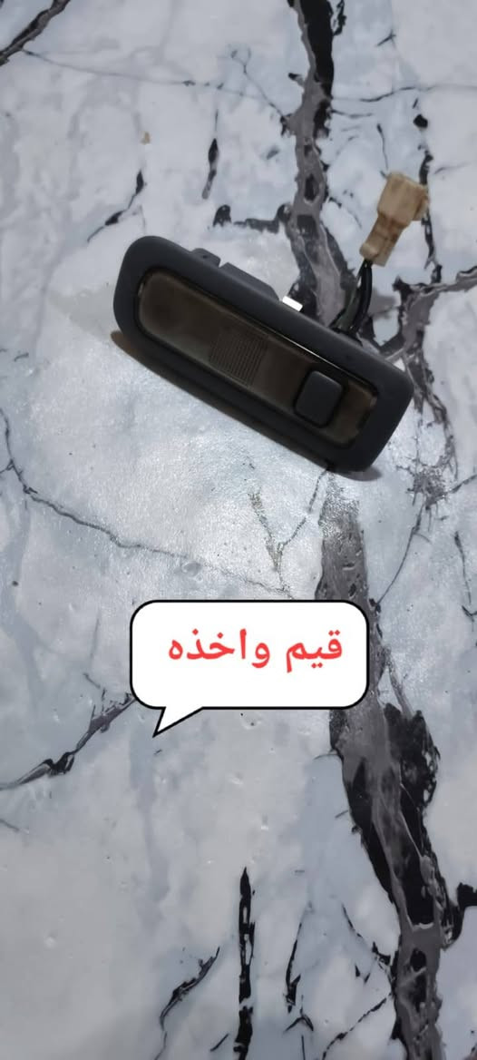 السلام عليكم 
غراض مال صندوق ابصم شغالات كلهن مكتوب سعرهن وبيهن مجال عنواني بصرة المعقل مقابيل مستشفى الموائني هذا رقمي ***********

نص مكتوب في الصور:
- ضفيرة مال صندوق القفل وماطور المساحه والكامرة فيم واخذ
- قيم واخذه
- 3000 ب
- قيم واخذ
- رمادیه مال صندوق ب 2000
- يد مال صندوق ب 3000
- 5000 ب
- ماطور مال ماسحه سعر 5000