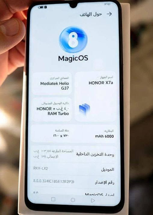جهاز البيع وين شرايه خلي يراسني ع واتساب ***********
