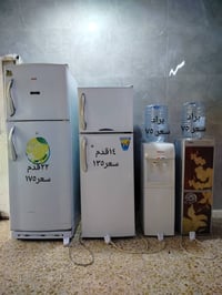 ثلاجه ٢ • براد ماء ٢ • ضمان ١٥ يوم