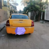 ٢٠٠٧ • رقم بغداد • فتحة اصل
