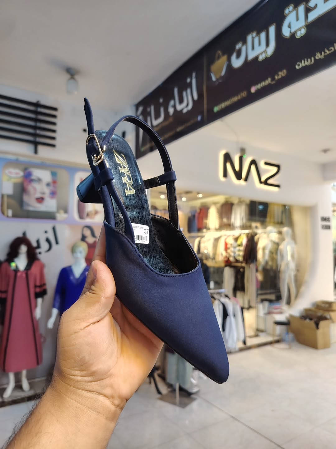زارة • ٣٧-٤٠ • كعب ٥سم