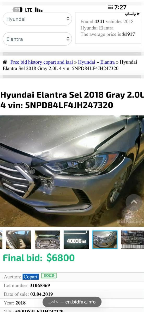 السلام عليكم النترا 2018
امريكي 
حادثها بسيط وبيها صبغ من امريكا السونار منشور بالصور 
ماشية 81 
السعر 100$
مكانها السيدية حي الاعلام 
***********
