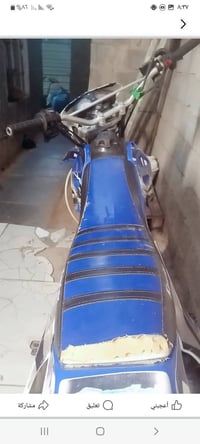 قفاز • نظيفه • سلف وهندر