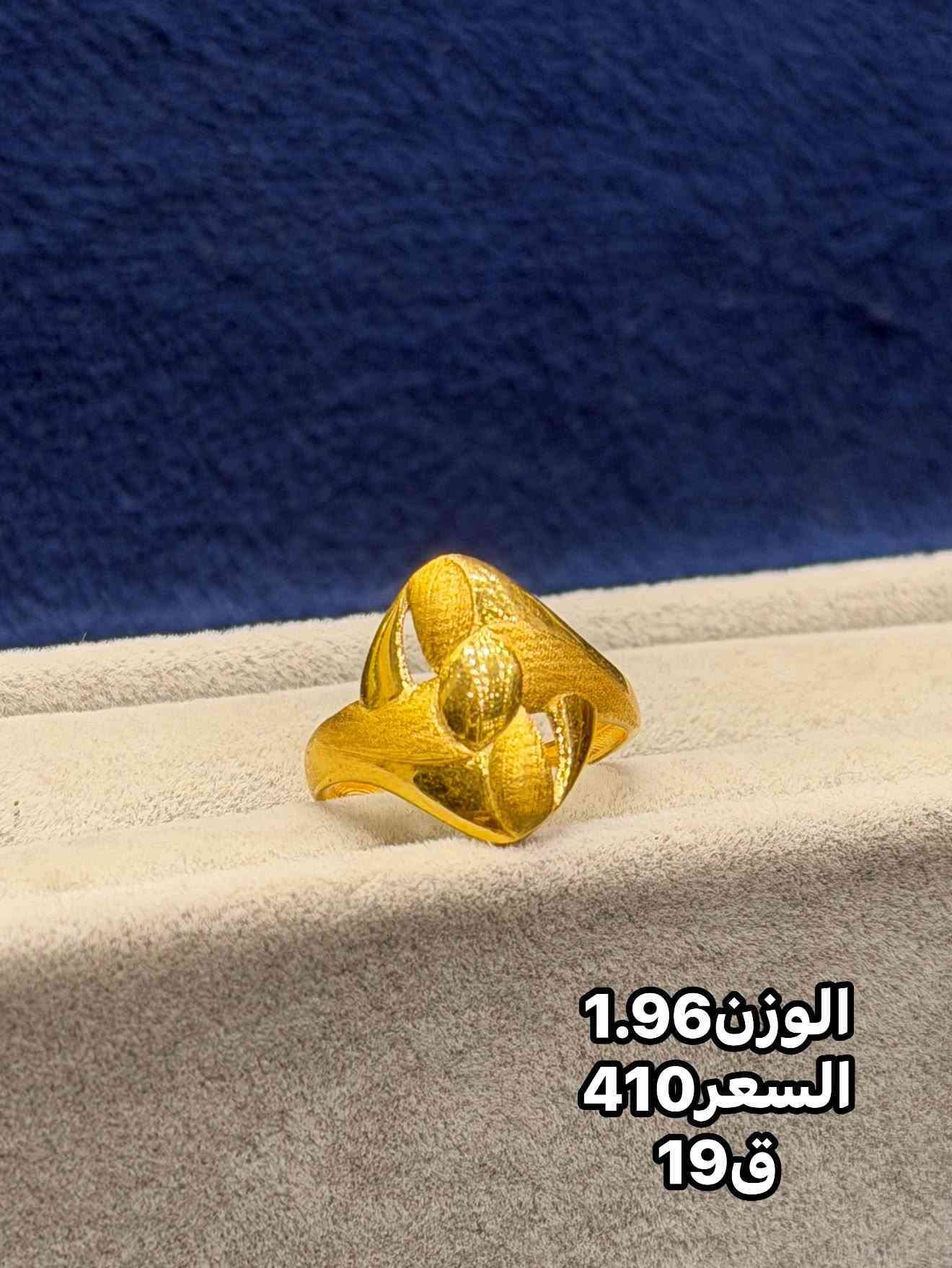 محابس • ذهب • بابل