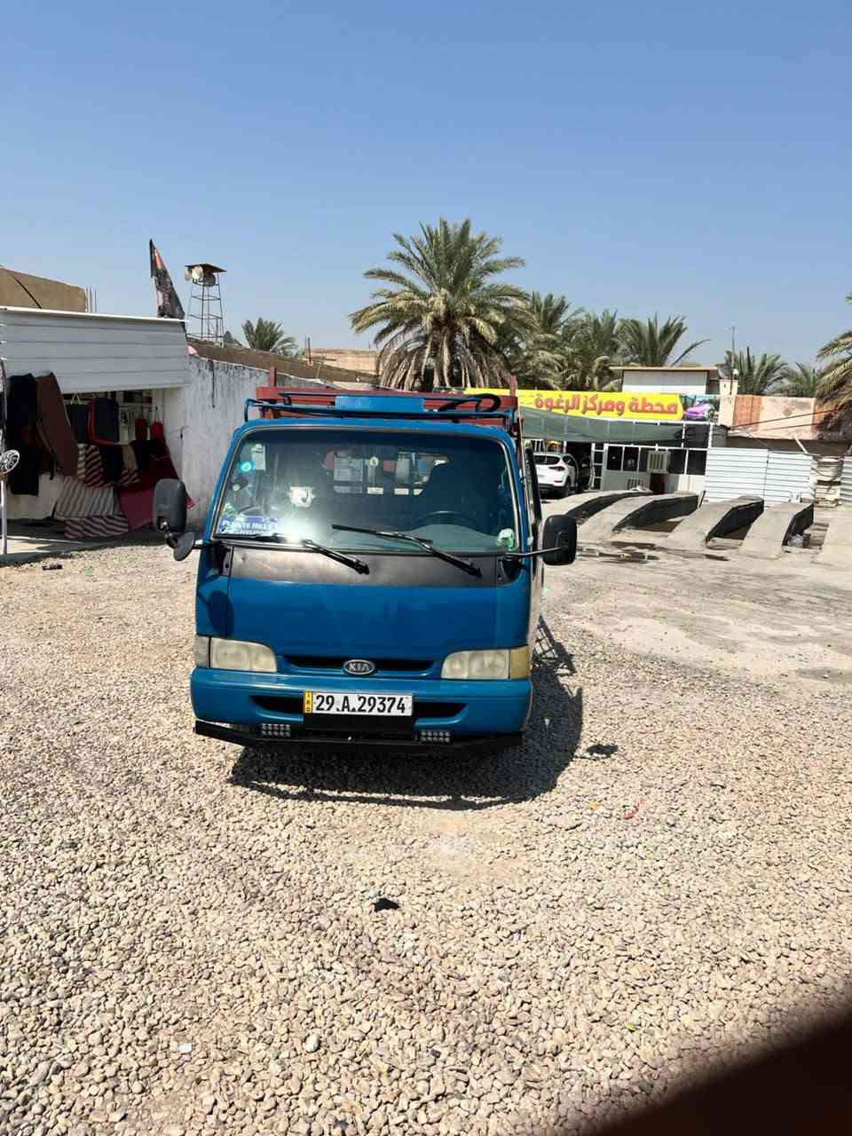السلام عليكم كيا فونتيرا موديل ١٩٩٩ السياره مكفول السياره بسمي تحويل مباشر السنويه ٢٠٣٠ السياره جاهزه من كلشي شغل وطلع السعر ٨٠$ وبيه مجال 
***********
