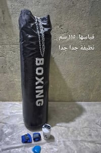 كيس رياضي • نظيف • كربلاء