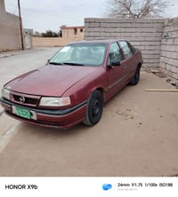 اوبل • واتساب • بيها مجال