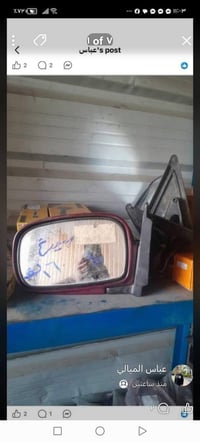 قطع سبورتج • لايتات • الطالبية
