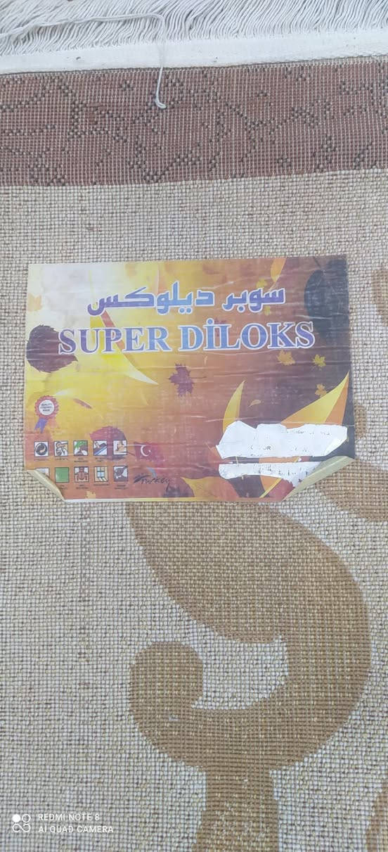 السلام عليكم زولية 3*4 سوبر ديلوكس السعر 75000بيع سريع الكوفة / حي 
المتنبي ***********
