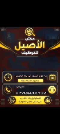دوام ١٠ص-٣م • ١٨-٤٥ سنة • عمل من البيت
