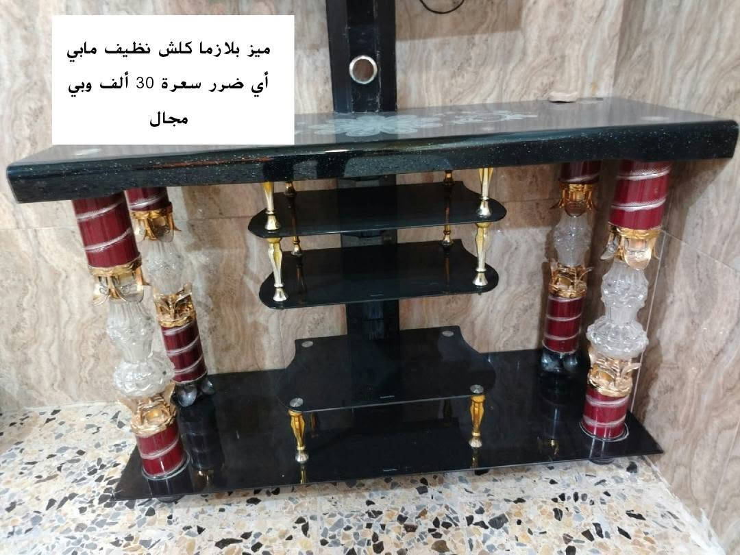 بوفيه • ميز بلازما • الكوفة