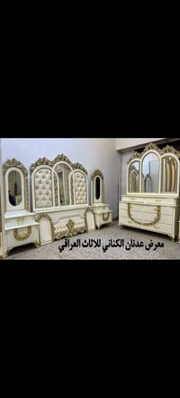 غرفه نوم • نجاره عراقية • مستعملة