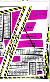 قطعة أرض • قريب موحية • حي الشموخ