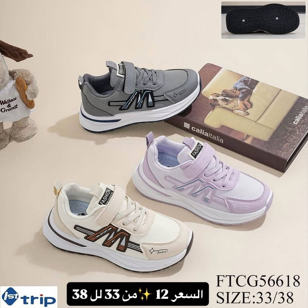أحذية مدرسية • ولد وبنات • كربلاء