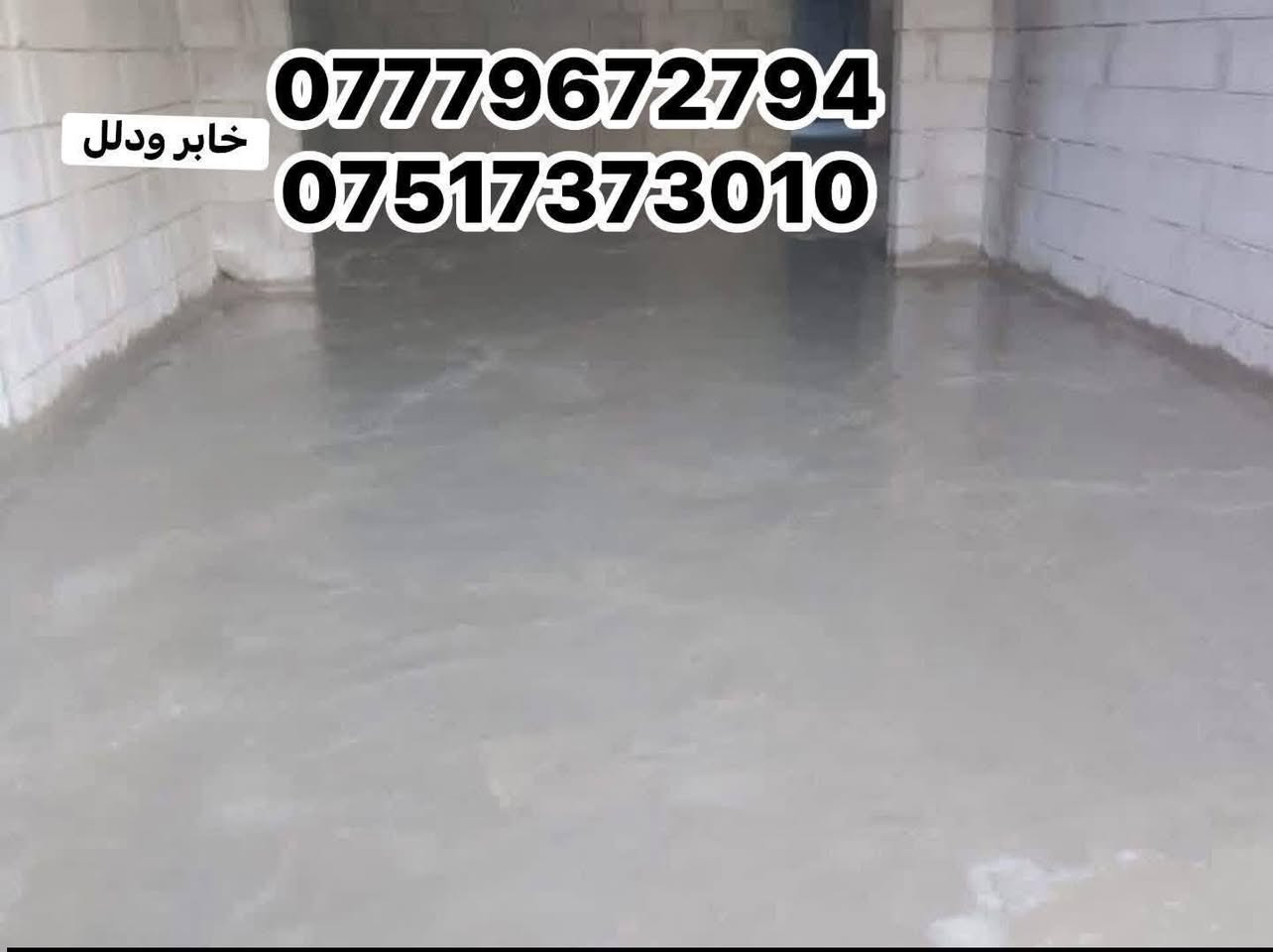 عمال • تصفيط • بلوك