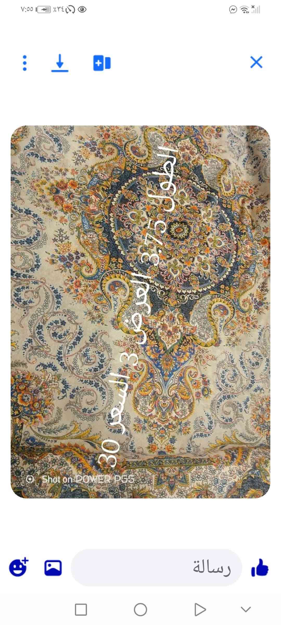 بيع مستعجل غراض بيت للبيع نظيفه كل شغله وسعره للأستفسار مراسلة خاص

نص مكتوب في الصور:
- Shot on POWER P55
- الطول 3.75 العرض 3 السعر 30
- السعر 25
- أدخل النص
- الطول 3.50 العرض 2.50
- الطول 3. العرض 2. السعر 25
- الطول 3.5 العرض 2.30 السعر 35