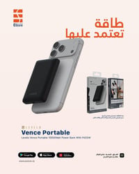 باوربانك 10000mAh • PD25W • شحن لاسلكي