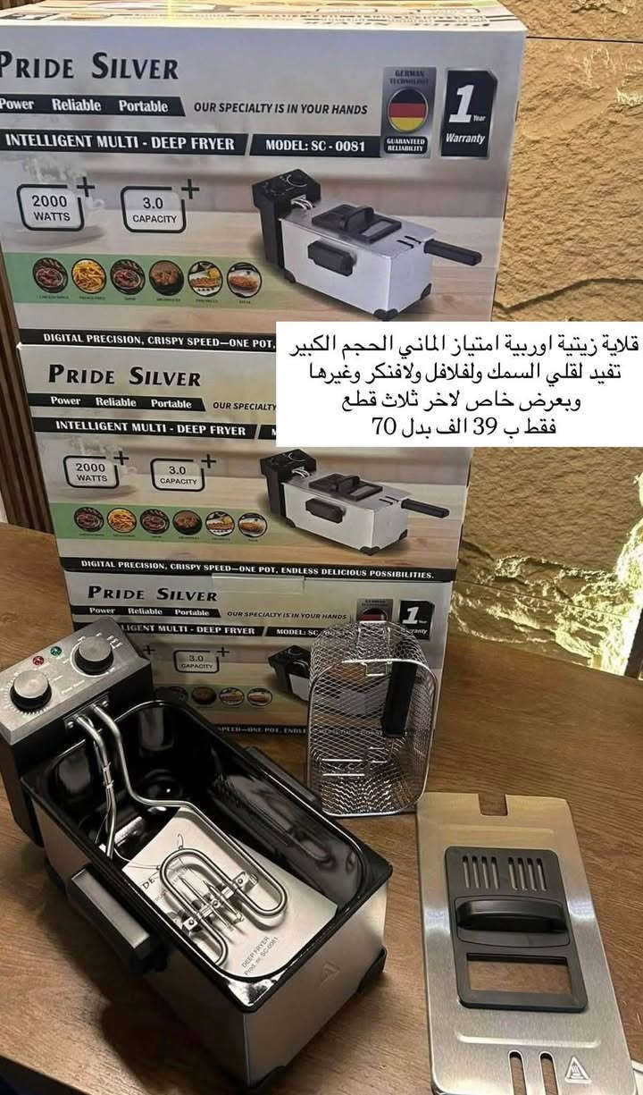 #عاجل
للبيع بنص السعر لبعض الاشياء من عروض تصفية الموسم 

اجهزة جديدة من ماركات عالمية من معرضنا

متوفر توصيل لباب البيت

للاستفسار تفضلوا خاص

نص مكتوب في الصور:
- قلاية اوربية مع اضاءة داخلية مع تحكم لمس مع حوض قابل للفصل حجم مناسب للعوائل وبعرض خاص فقط لاخر 10 قطع بسعر 39 الف بدل 75
- خلاط وطاحونة من ماركة بومان العالمية جودة عالية باركود الماني وبعرض خاص 22 الف بدل 35
- عجانة اوربية مع سبع سرعات قوية مع ادوات متنوعة بعرض خاص 25 الف بدل 50
- دبل تك مايك احترافي امزون وبعرض خاص ولاول مرة بالعراق بسعر 14 الف بدل 40 لاول سبع اشخاص فقط
- قلاية زيتية اوربية امتياز الماني الحجم الكبير تفيد لقلي السمك ولفلافل ولافنكر وغيرها وبعرض خاص لاخر ثلاث قطع فقط ب 39 الف بدل 70
- ايربودز ولاغلطة جميع المواصفا العالمية موجودة عزل صوت مايك حديث شاشة لمس صوت راقي نقي وبعرض خاص كل هذا الجمال بس 16 الف بدل 30 لآخر خمس قطع
- صانعة كريب وسياح اوربية الحجم الكبير الأصلية بقدرة 700 واط (عكس الموجودة بالسوك 450 واط) مع صحن للخفق هدية وبعرض خاص 16 الف بدل 30
- جهاز تدريب منزلي اوربي لجميع اجزاء الجسم يغنيكم على الجم وبعرض خاص وجبار بسعر 42 الف بدل 80
- غلاية دبل قوري مع اضاءة ومن ماركة راف العالمية ايقاف تلقائي عند التسخين حماية من التشغيل الجاف مع هدية فلتر داخل القوري وبعرض خاص 18 الف بدل 25