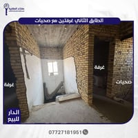 ميسان القصور • طابو زراعي سند ٢٥ • حديقة ٦٠م²