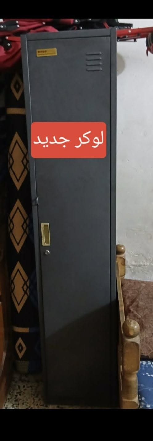 لوكر حديد • جديد • مدينة الصدر