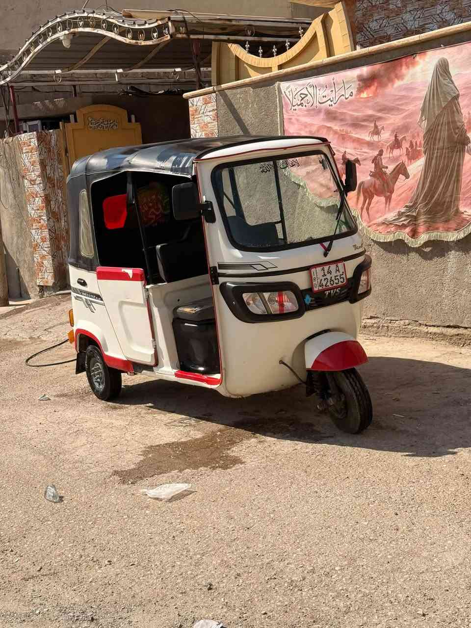تكتك Tvsموديل 22داخله 23 رقم البصره انكليزي وهزه جديده وبسمي تحويل مباشر تكتك مكفوله كفاله عام وتخم تاير جبلي جديد وعنواني ديالى السعر 7900وبيه مجال الاستفسار ***********
