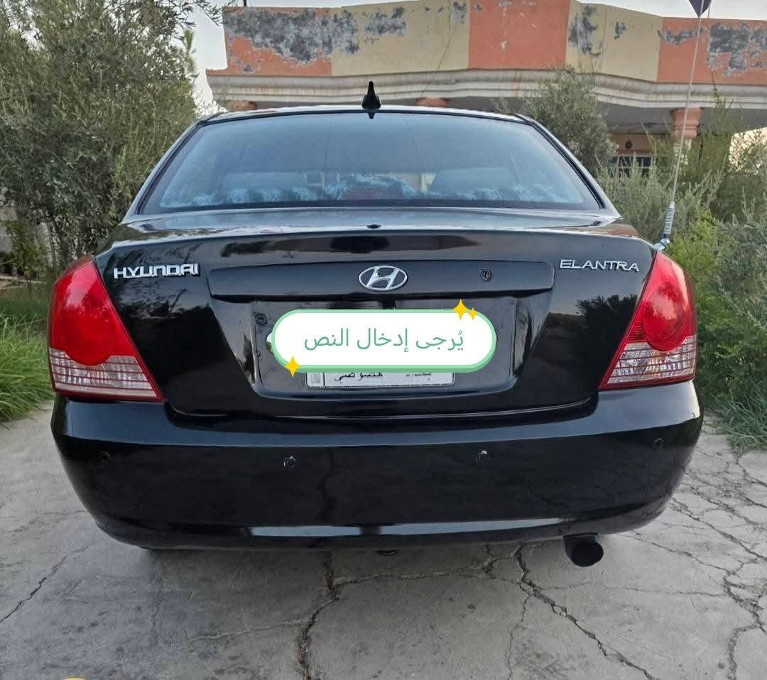 السلام عليكم ورحمة الله وبركاته
من رخصة الادمن. النترا 2004  بغداد انكليزي مصبوغه عام محرك وكير وتبريد وصدر امامي وخلفي مكفولات حادثها بالجهة اليمنى مكاني بسمايه تعال وشوف بعينك السعر 68 ورقه

*********** /***********
