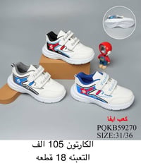 ترانشوز • ولادي بناتي • طبي