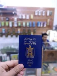 جواز إلكتروني • تقديم جواز • مكتبة حسن فالح