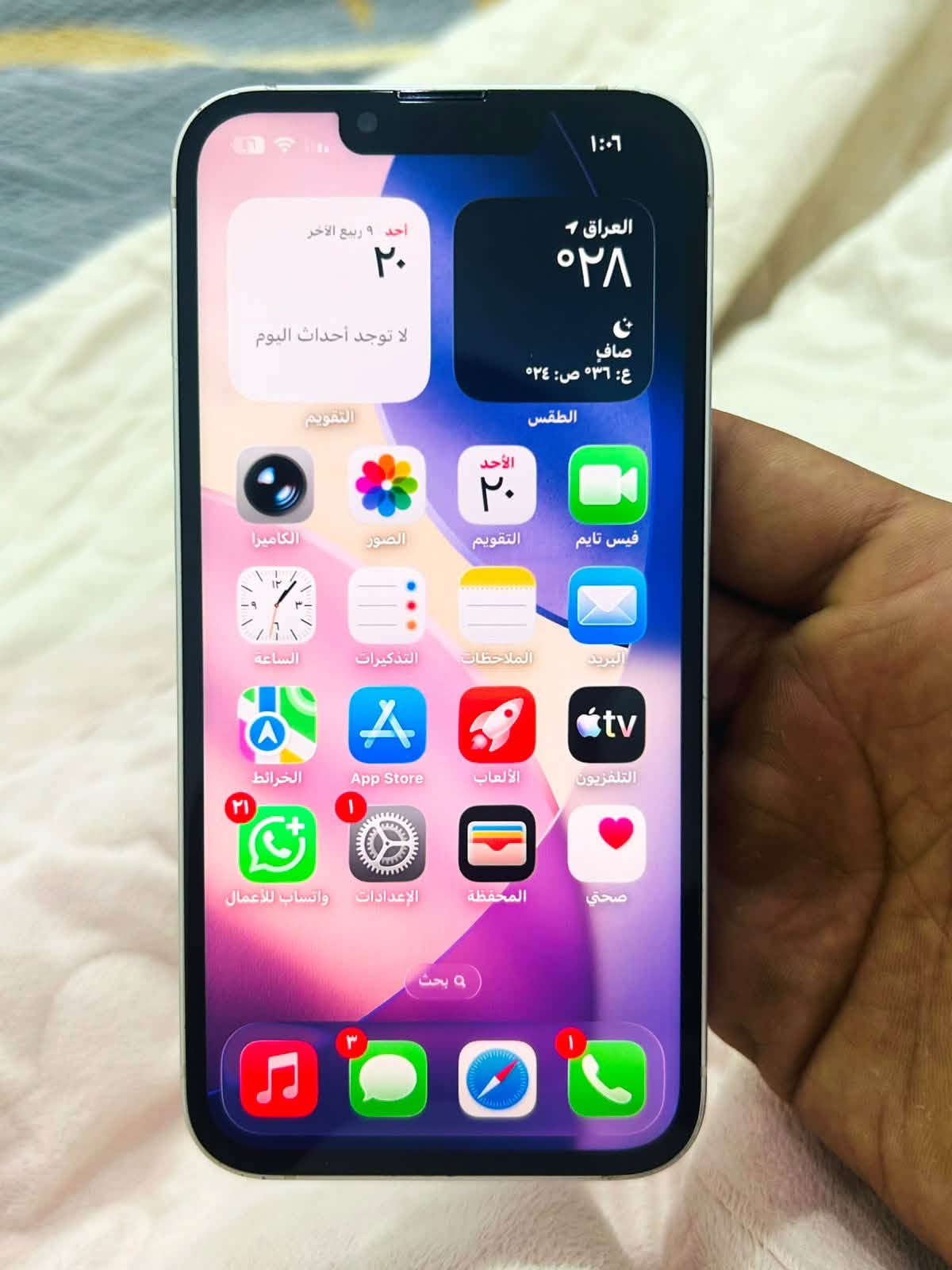 سلام عليكم ايفون 13 عادي شرق اوسط اتلث A ذاكره 128 نضافه 100 /100 مبدل شاشه وبطاريه السعر 375  وبي مجال مكاني كريلا كنطره السلام ويوجد توصيل داخل كربلا  للاستفسار ع رقم ***********
