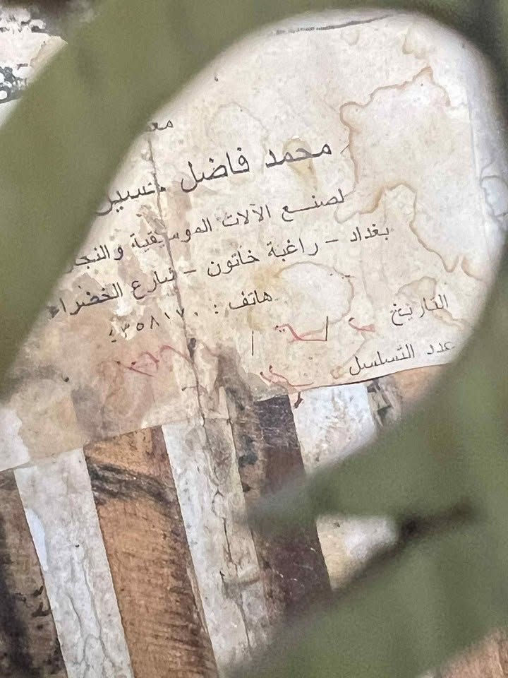 عود محمد فاضل للبيع قطعة نضيفة واصلية صنع عام 1989 حيث كان يقتنيها الملحن نصرت البدر السعر 16 ورقة قفل الشراي المراسلة او الاتصال ***********
