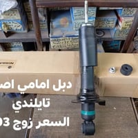 دبل نيفارا • تايلندي اصلي • النجف الاشرف