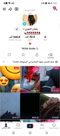 تيك توك ٣٢ك • عراقي • بث شغال