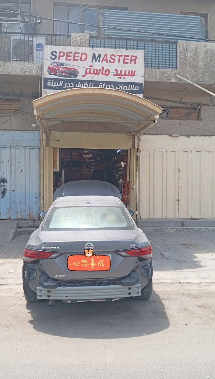 السلام عليكم (عرض من محل سبيد ماستر )
الى جميع متابعين سبيد ماستر والى إخوانه في جميع الكروبات راح يكون فحص السياره مجاني وتنظيف حجر البيئه ٢٥ الف بدل ال 35 للفترة من غداً الأربعاء  المصادف 8/12 والى يوم الاربعاء  8/18 اسبوع فقط فحص مجاني  الاستفسار اتصال على سبيد ماستر
*********** 💝💝💝💝
