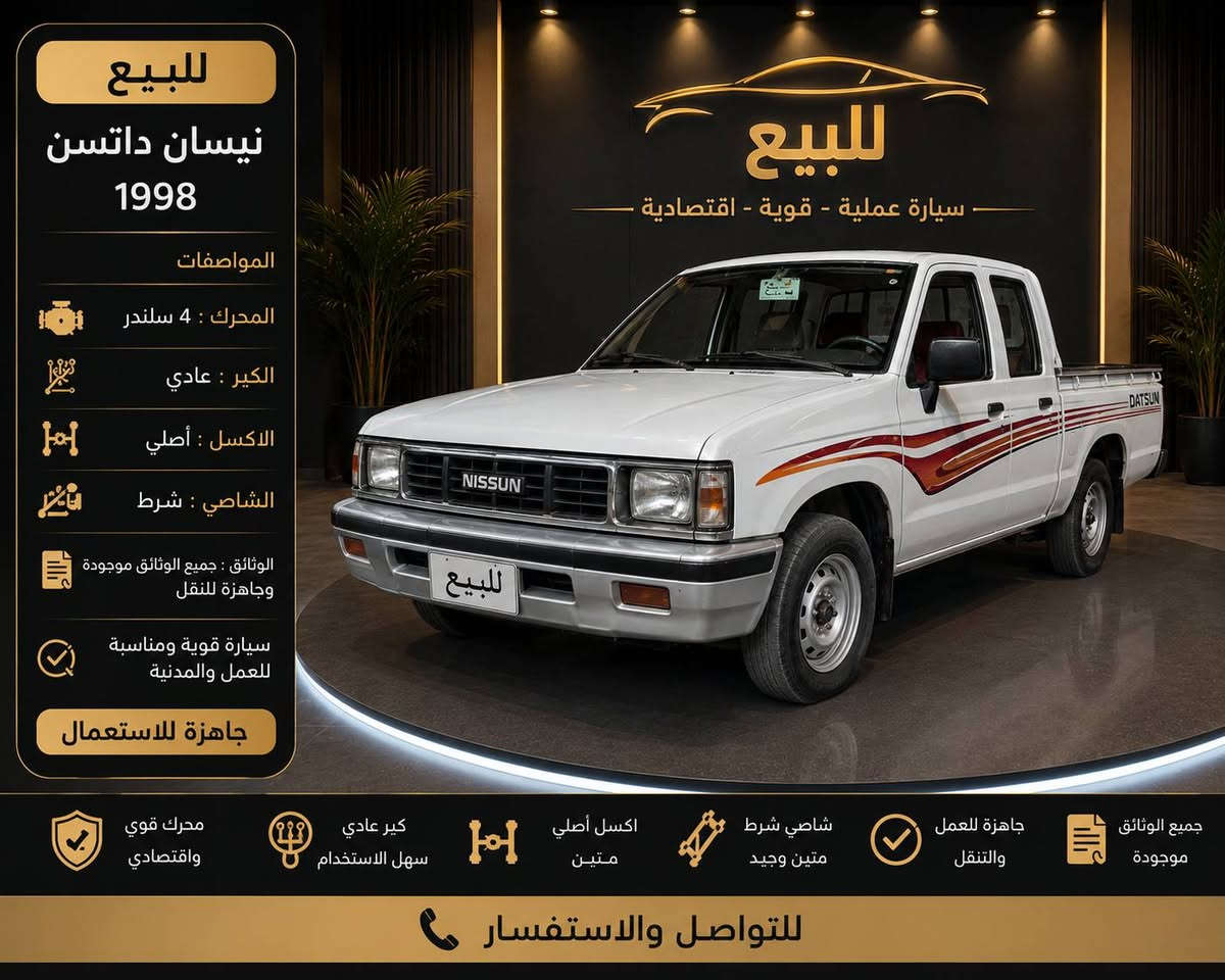 ارم سنويةبدون حادث اقتصادية عنوان اربيل فرمانبران للاستفسار اتصل*********** أربيل, العراق

