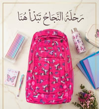 ملابس اطفال • تجهيزات ولاده • الناصريه الرفاعي