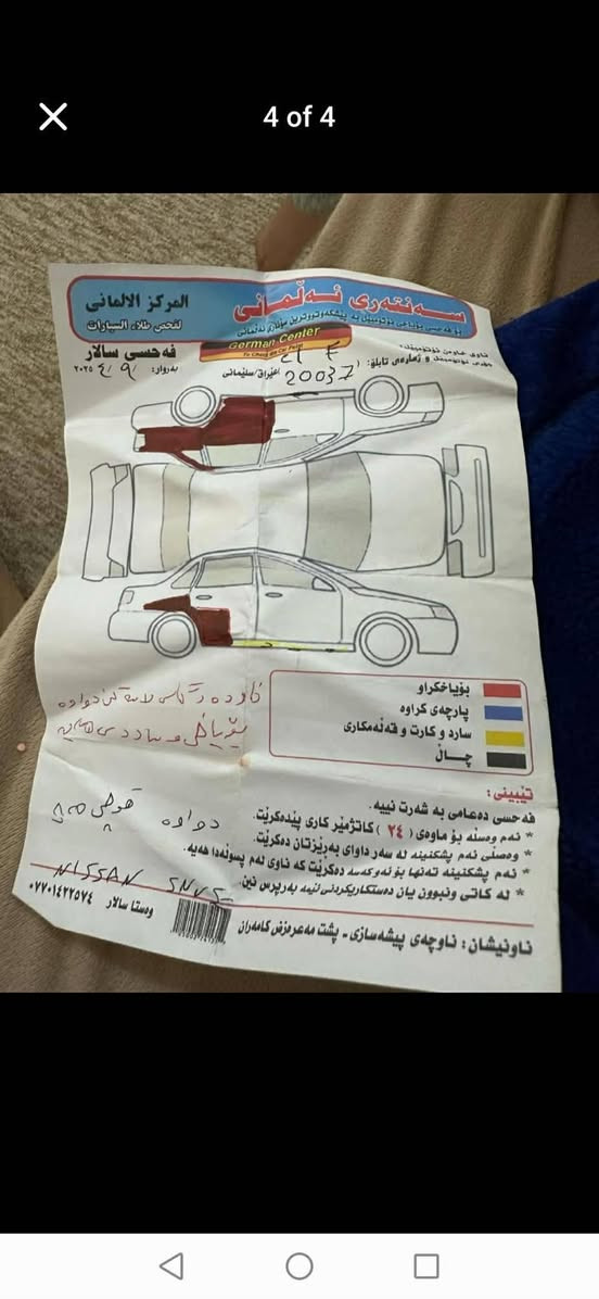 نيسان فيرسا • ٢٠١٦ • ١١٣٠٠٠ مايل