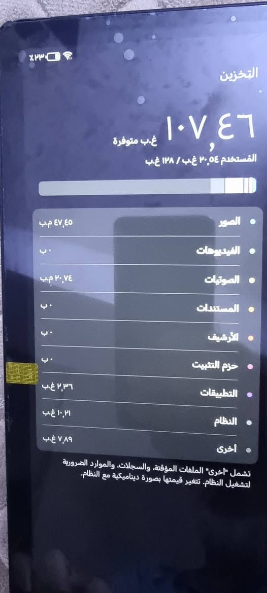هونرباد x8a  للبيع 90 فريم ذاكرة 128 مبدل شاشةاصليه وكالةبي طخات خفيفه(السعر 125 الف)
بغداد / مدينة الصدر ***********

