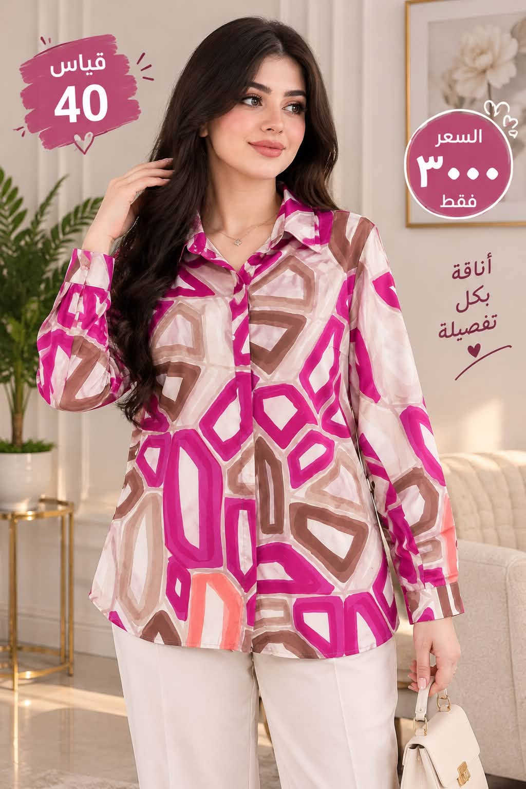 ملابس • قياس ٤٠ • عدة موديلات