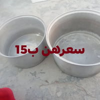 غراض للبيع • نظيفه • استخدام قليل