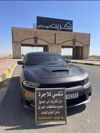 تكسي • من تكريت • تبريد وأمان