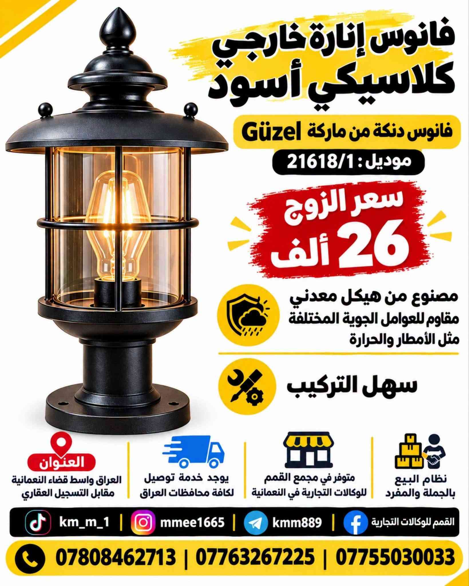 لا توجد تفاصيل
