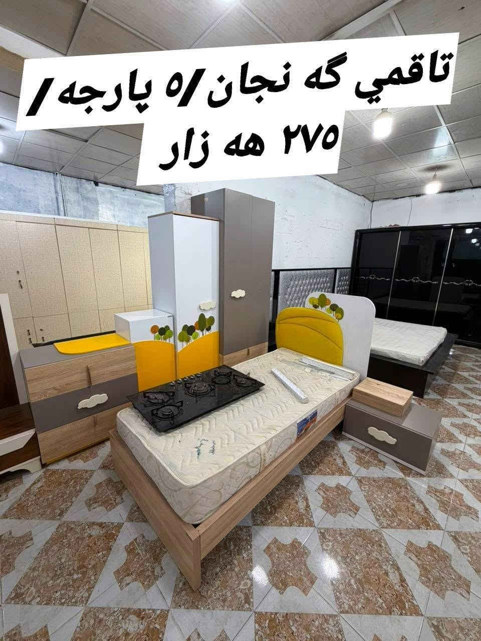 ناونيشان سليماني كانيسپيكه پيشانگاي مه ليك

گه ياندنيشمان هه يه بؤ سه ر جه م شاره كان

***********  viber
