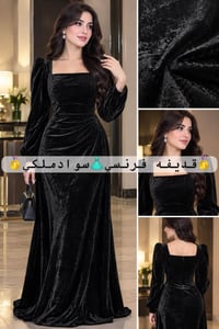 قديفة فرنسي • أسود • الشورجة