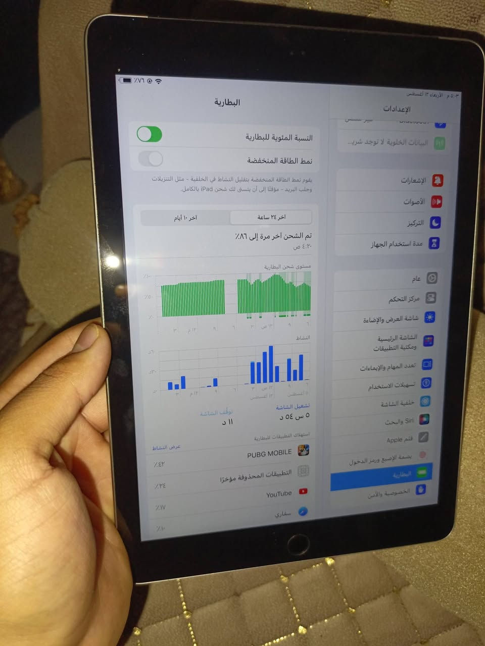 سلام عليكم ايباد 6 نضافة 95 ٪ لا مفتوح ولا مصلح ذاكرة 32 كيكا نسخة الsim تجي تشوف و تفحص يلا تاخذ وياه شاحنتة الاصلية 20 واط سعرة 150 الف بي مجال حك الجية ببجي 60 فريم بطارية جدا جدا ممتازة مكاني بغداد رئاسة العبيدي *********** واتساب موجود
