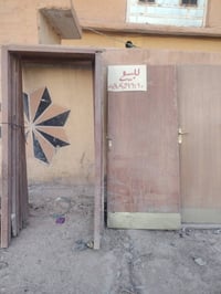 باب خشب • ٤ جراجيب • حي رسالة
