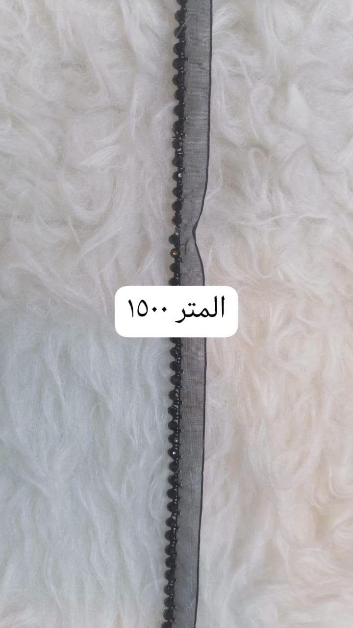 السلام عليكم

على بركة الله

توفر لدينا تابعوا الصور 👇👇👇

زورونا فستجدون كل ما تحتاجونه

البشير
لوازم خياطة حديث ولادة واطفال

المسيب شارع البلدية مجاور مكتبة المدرسة ومجاور ابو دعاء ابو الملابس مقابل بناية البلدية القديمة

***********
***********
سيد محمد أبو بشير

نص مكتوب في الصور:
- المتر ٥٠٠٠
- المتر ١٥٠٠
- فرنسا متر ٧٥٠
- شبر شبكة عنكبوت المتر ١٠٠٠
- شبر مطاط متر ١٠٠٠