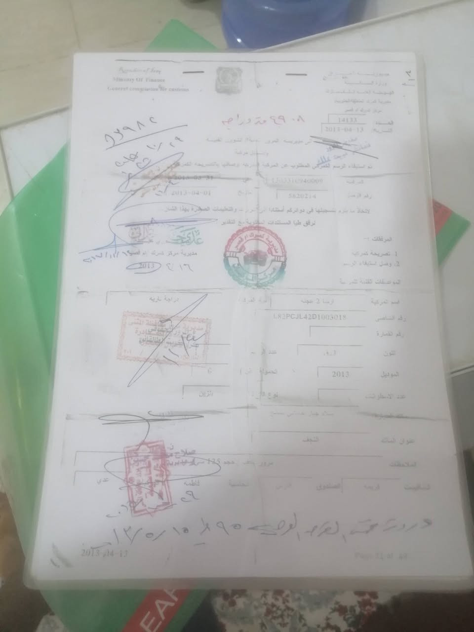 سلام عليكم،،، دراجه للبيع ارشه اوراق اصولي كامله،،، واصله للرقم،،،
انه مكلف بنشر الاستفسار اكثر ع الرقم التالي ***********،، السعر ٤٥٠ وبيهه مجال،،، مكاني السماوه،،،
