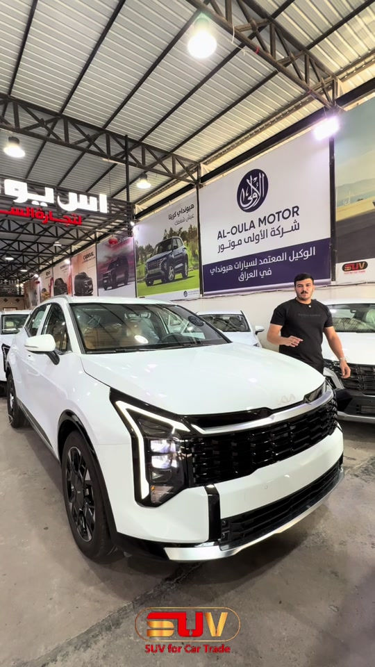 كيا سبورتج موديل 2026🔥🚘 خليجي زيرو . لمعرفة أسعار وتحديثات السيارات يومياً قوموا بمتابعة قناتنا على واتس اب!!: https://whatsapp.com/channel/0029VbCFD3UEgGfSYKrGN70q . للمزيد من التفاصيل الاتصال على الارقام ‏🙋‍♂️☎️ *********** 📞 *********** ‎ . ‏‎العنوان📍 الفرع الأول : زيونة - مقابل ملعب الشعب - مجاور محطة وقود المثنى⛽️ استخدم Waze للقيادة إلى شارع مثنى الشيباني, Baghdad - زيونة: https://waze.com/ul/hsvzte4qx1 . 📍 الفرع الثاني : المنصور _ حي الاندلس _ شارع دور السود استخدم Waze للقيادة إلى Baghdad - المنصور: https://waze.com/ul/hsvzt8f8zb
