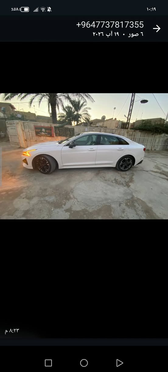 للبيع — كيا K5 🚘🔥

كيا K5 للبيع، لون أبيض 🤍
شكل رياضي وأنيق، السيارة نظيفة وحلوة جداً.

• الموديل: Kia K5
• سنة الصنع: 2022
• الممشى: 85 ألف كم
• القير: أوتوماتيك
• اللون: أبيض
• الداخلية: أسود
• فتحة سقف: نعم
• وارد: أمريكي
• الفحص: جاملوغ وباب

💰 السعر: 160 ورقة، وبيها مجال
📍 الموقع: الحلة / بابل
📞 للجادين فقط: ***********

السيارة متاحة للمعاينة، والتفاوض للجادين فقط.
